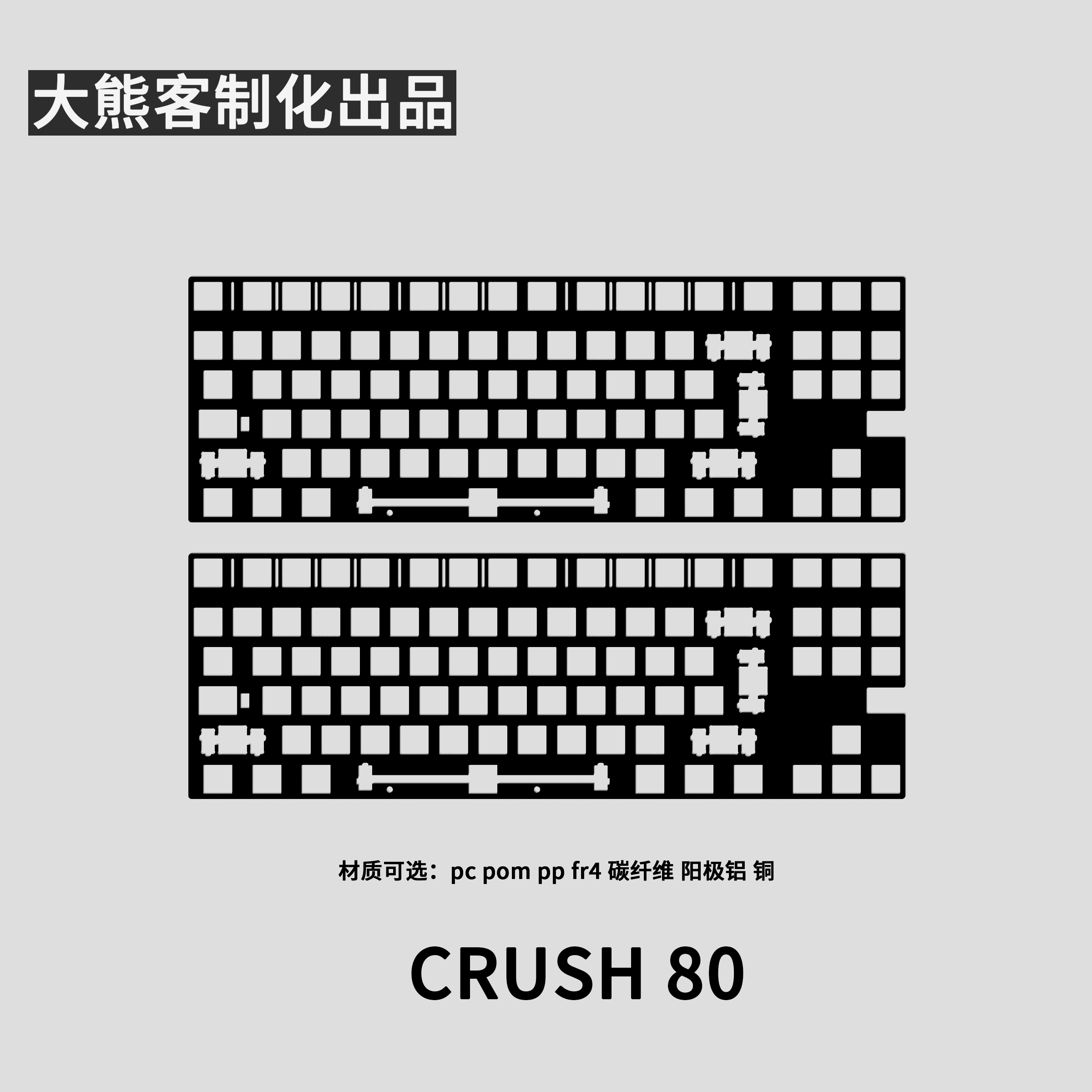 Crush 80 Positioning Plate for - огляд і ціна Tech Gaming Accessories