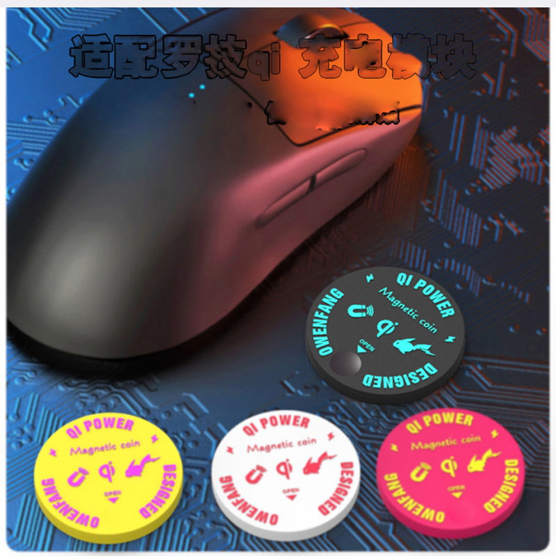 Replacement Qi Wireless Chargi - огляд і ціна Logitech Mouse G502