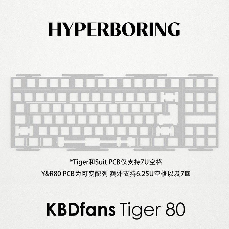 HYPERBORING Tiger80 Keyboard P - огляд і ціна Tech Gaming Accessories