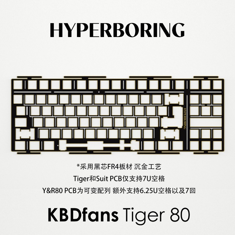 HYPERBORING Tiger80 Keyboard P - огляд і ціна Tech Gaming Accessories