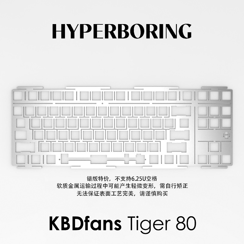 HYPERBORING Tiger80 Keyboard P - огляд і ціна Tech Gaming Accessories